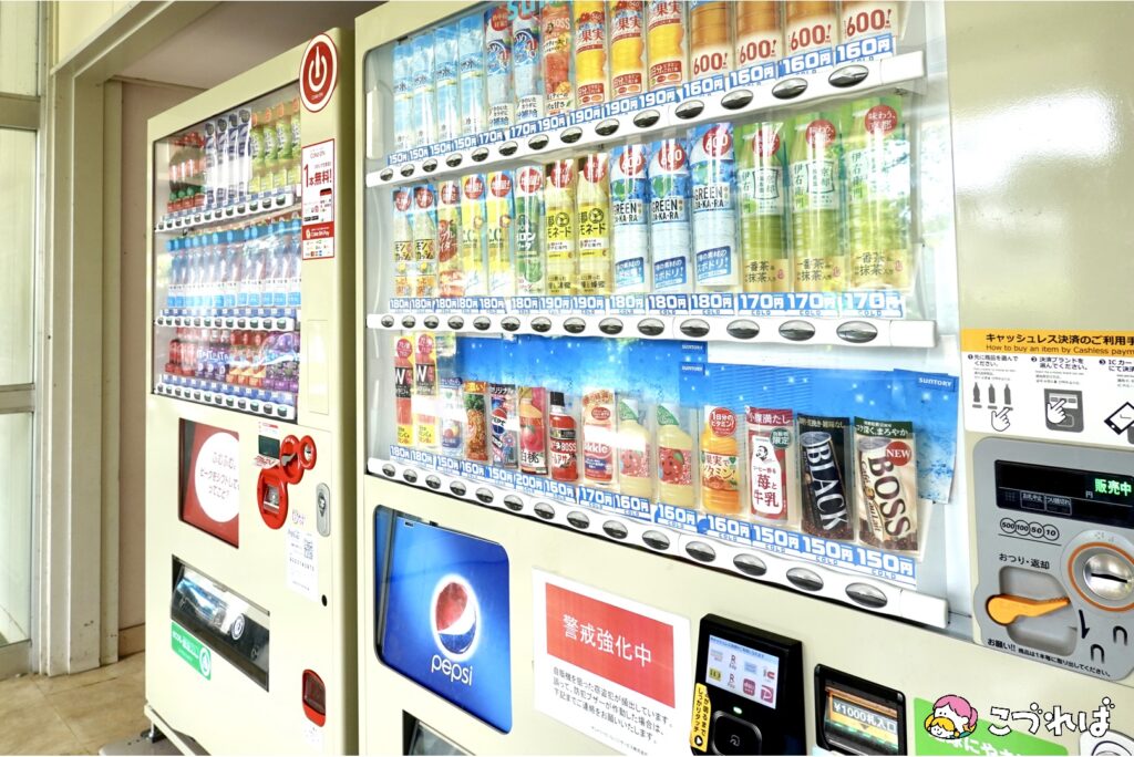 万博記念公園の休憩所②
中央無料休憩所
自販機も設置されていて安心♪