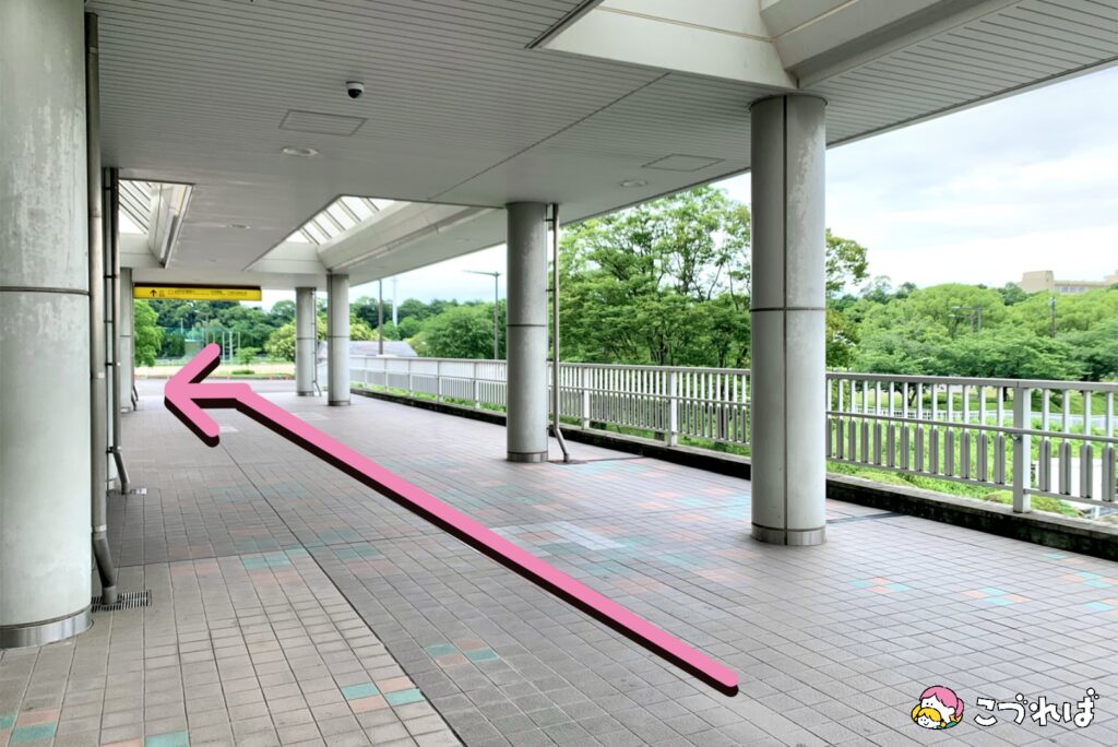 万博記念公園のアクセス
公園東口駅から園内までの行き方
まっすぐ進んで突き当りを左へ