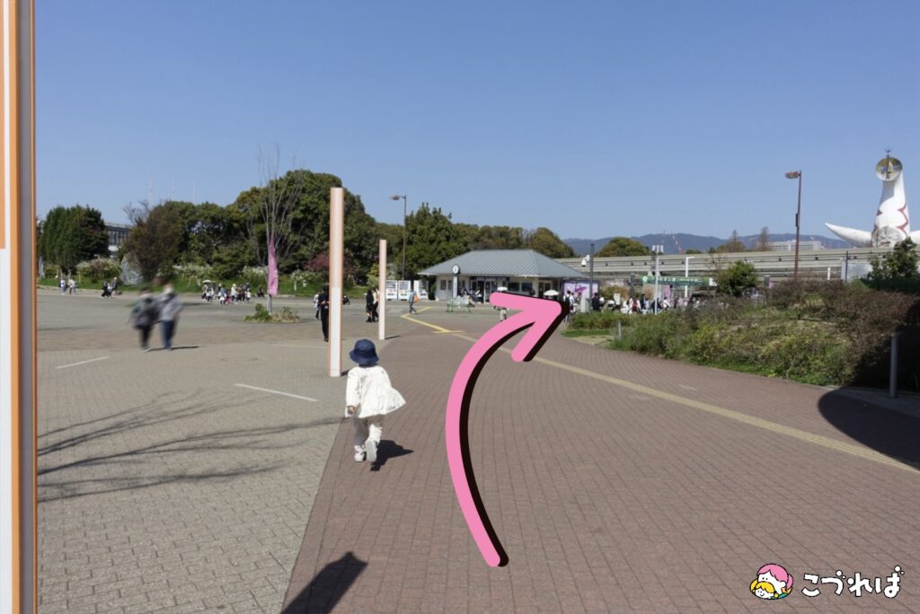 万博記念公園のアクセス
エキスポシティ立体駐車場Aから園内までの行き方
⑧太陽の塔が見えたら右へ