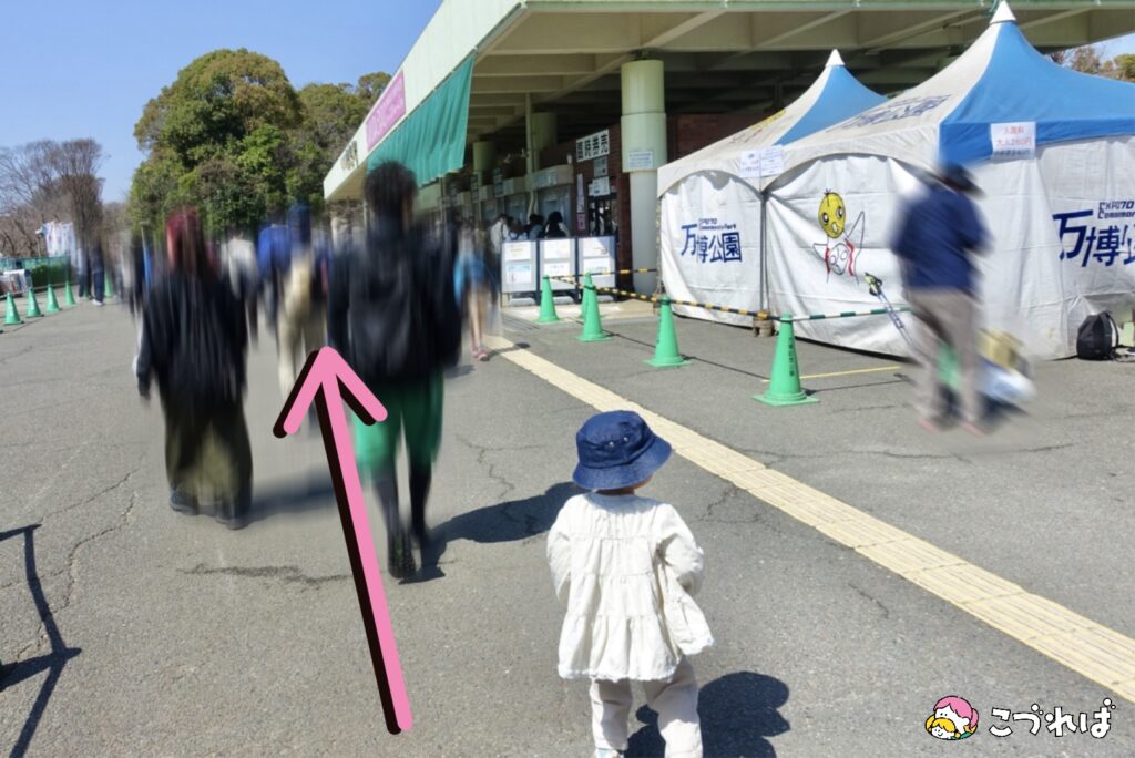 万博記念公園のアクセス
エキスポシティ立体駐車場Aから園内までの行き方
⑩連絡橋の突き当りを左へ