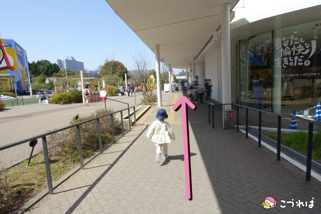 万博記念公園のアクセス
エキスポシティ立体駐車場Aから園内までの行き方
⑥おりたらまっすぐ進む
