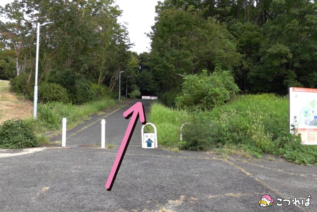 万博記念公園のアクセス
万博おゆば駐車場から園内までの行き方
④まっすぐ坂をのぼる