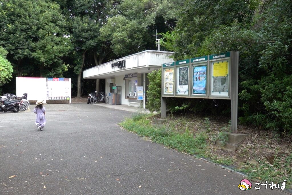 万博記念公園のアクセス
万博おゆば駐車場から園内までの行き方
⑤西口に到着！
