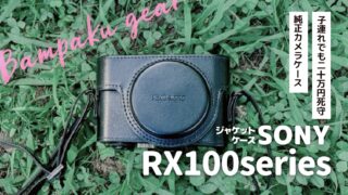0016_002-320x180.jpeg
