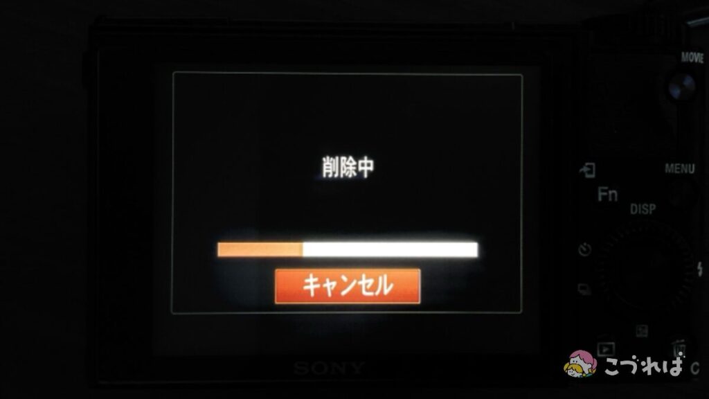コンデジRX100m7で画像を全削除する方法
SDカード内全画像の削除完了!